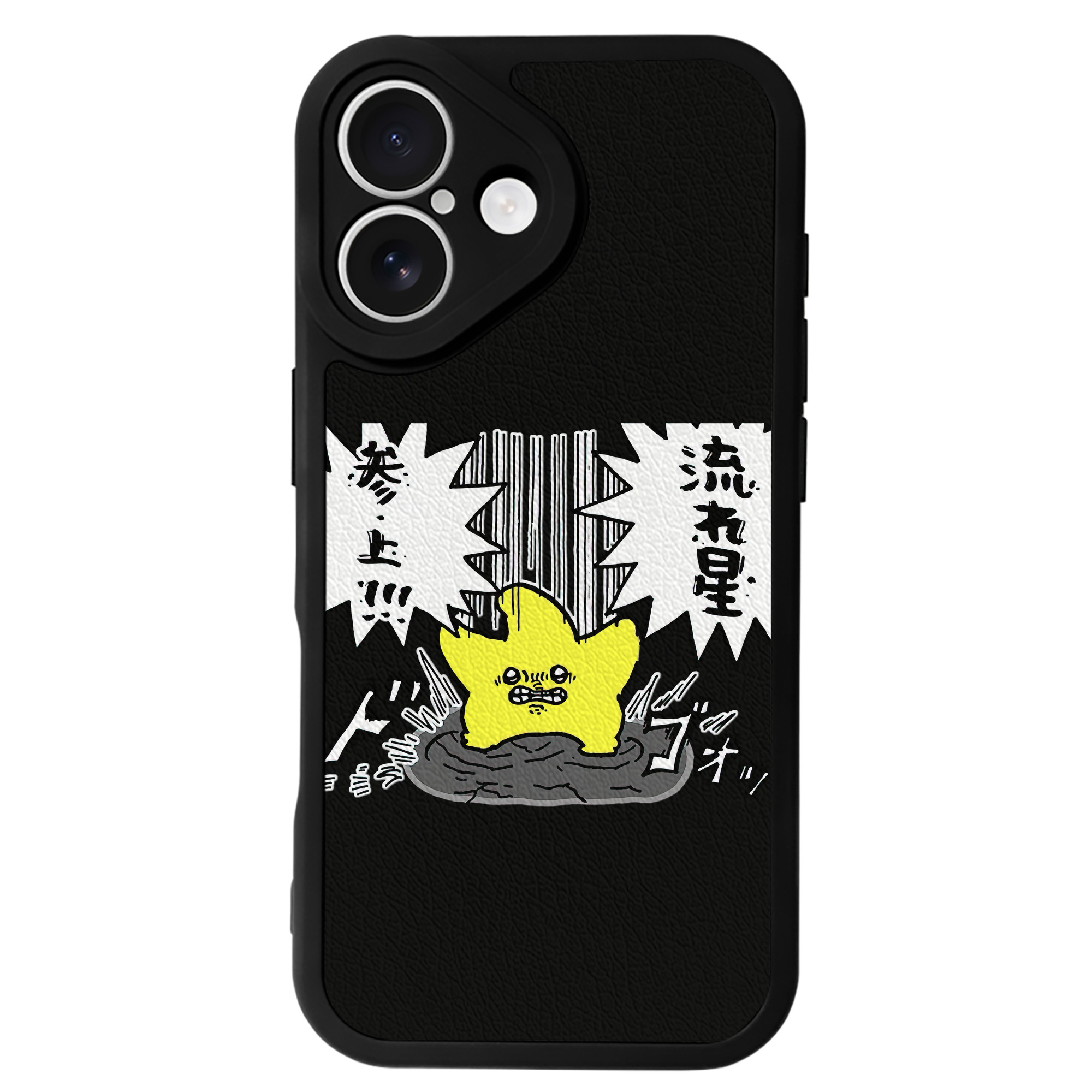 （画像用） ちいかわ 流れ星 Chii-kawa Shooting star 【iPhone 16シリーズ対応】シリコンスマホケース（レザー調） 材質：シリコン